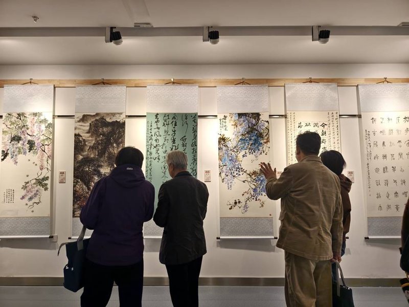 书画展览