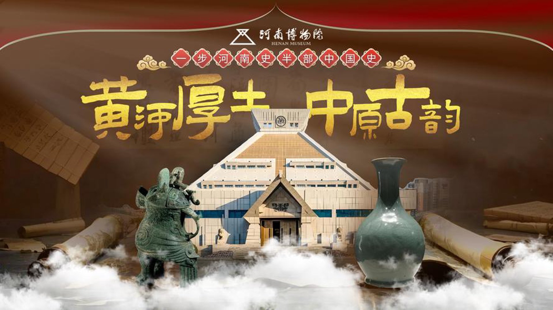 藤轩文化艺术
