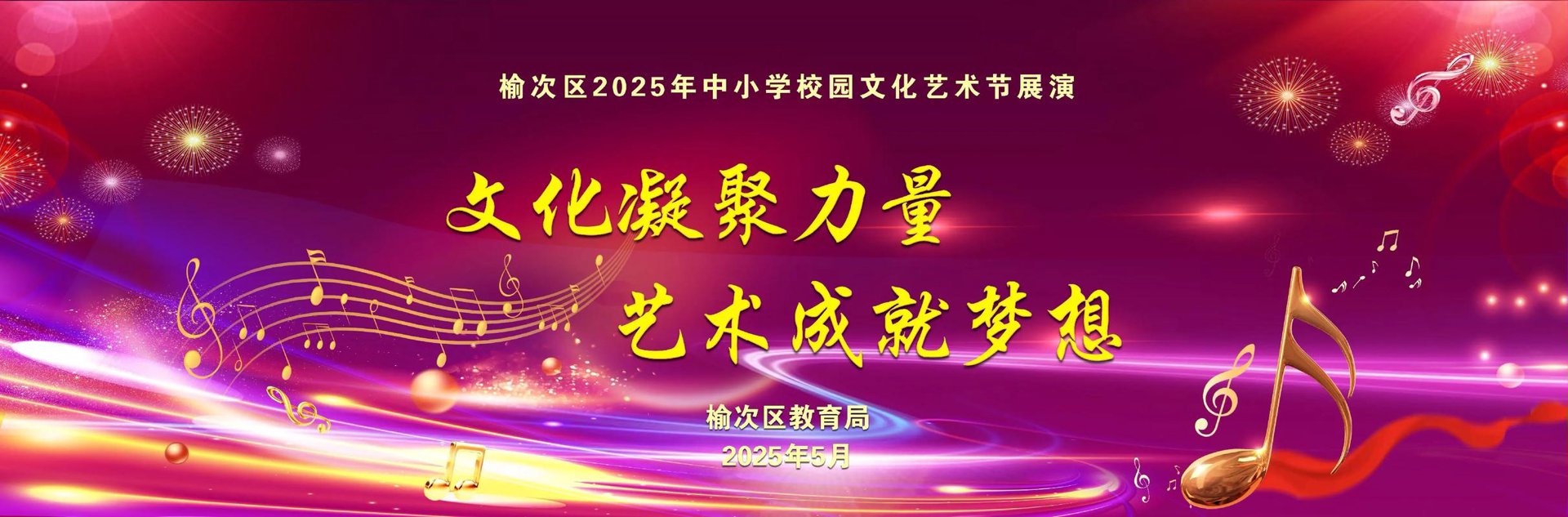 藤轩文化艺术