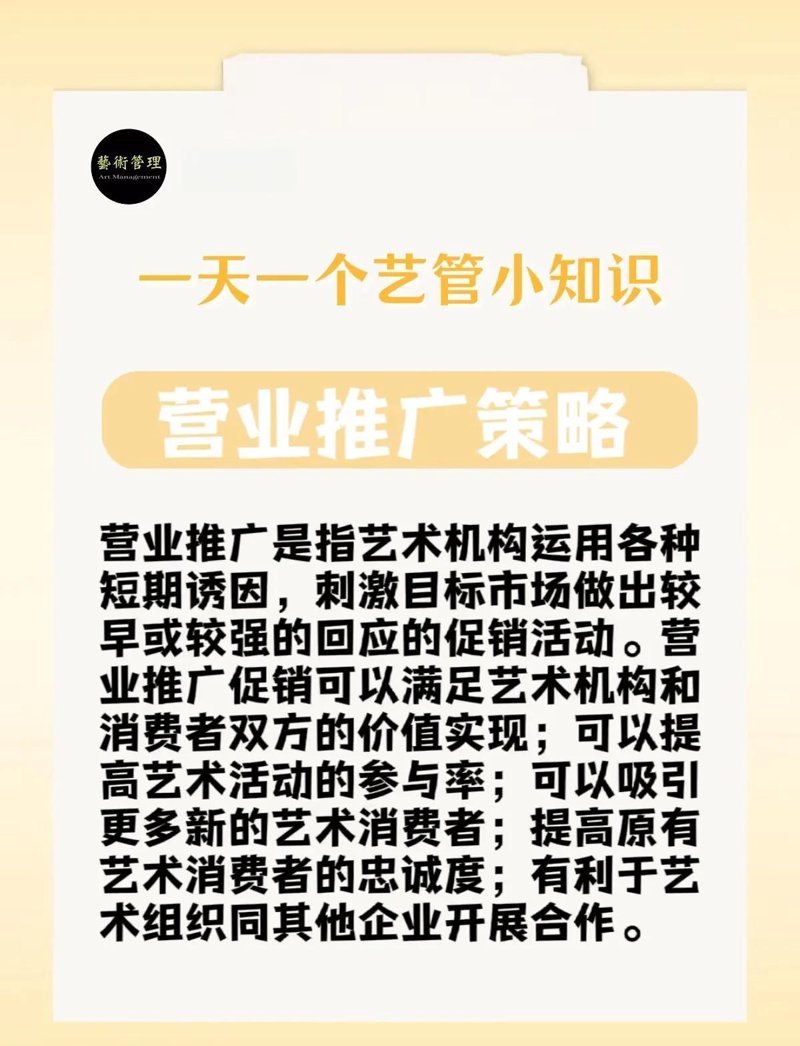 文化活动策划：连接心灵的纽带