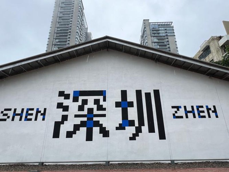 品书画之美:当代书画展览概览